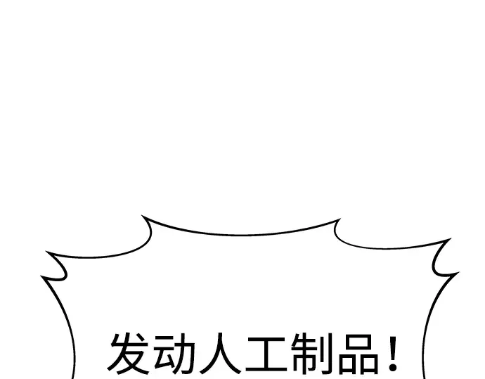 第16话 第29页