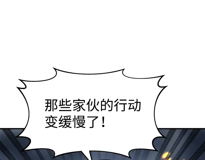 第16话 第41页