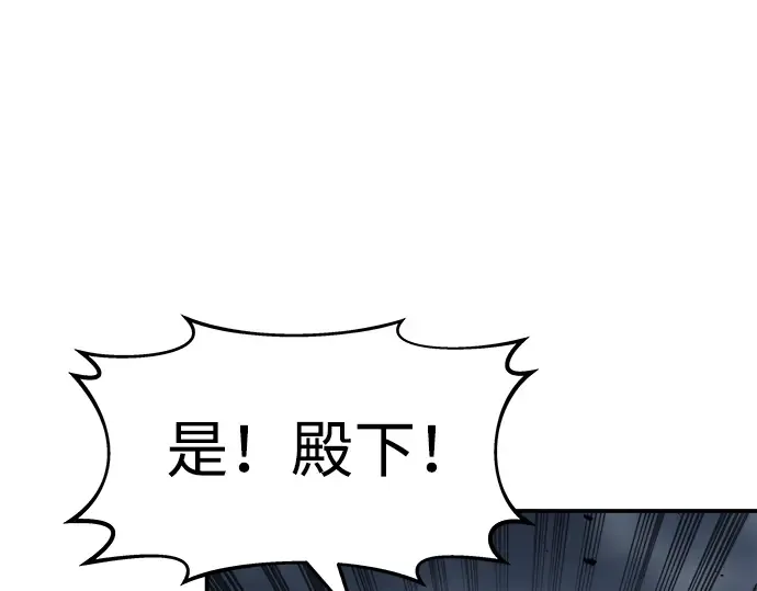 第16话 第45页