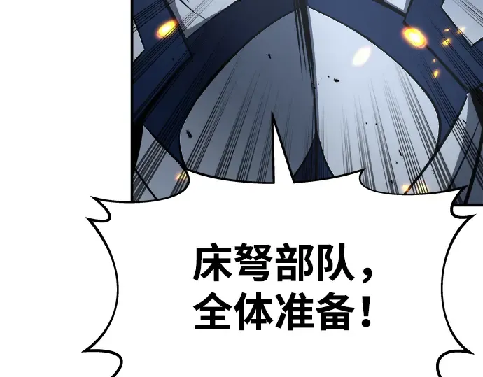 第16话 第47页