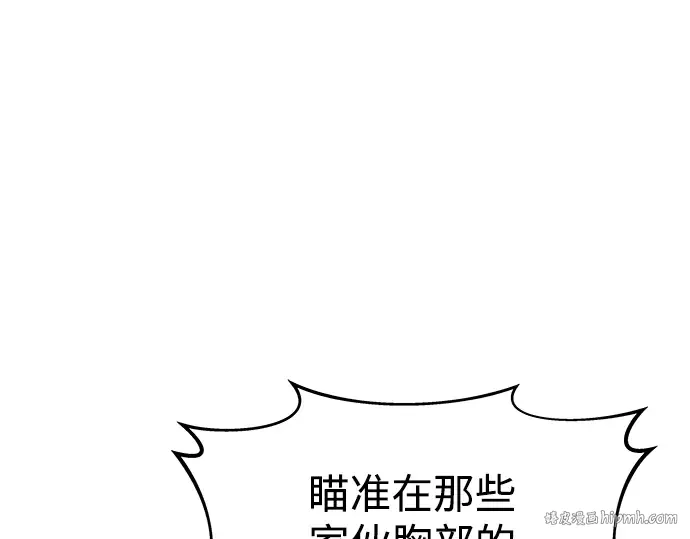 第16话 第56页