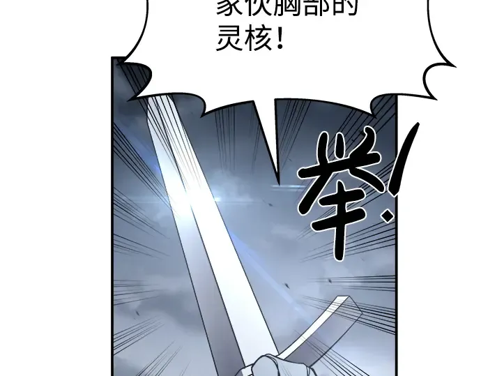 第16话 第57页