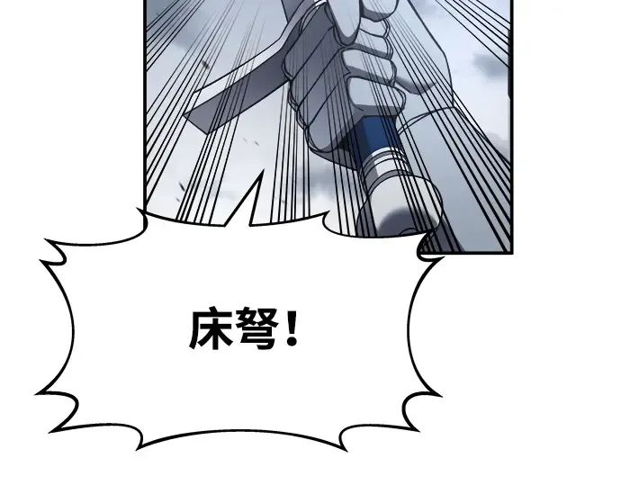 第16话 第58页