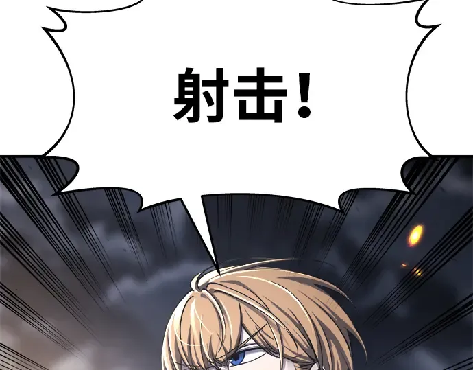 第16话 第61页
