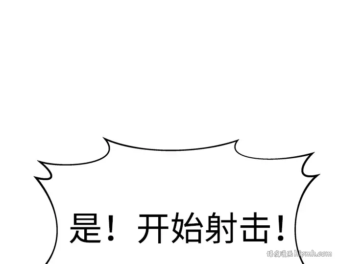 第16话 第64页