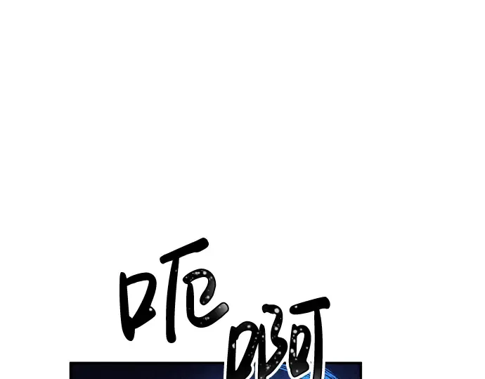 第16话 第78页