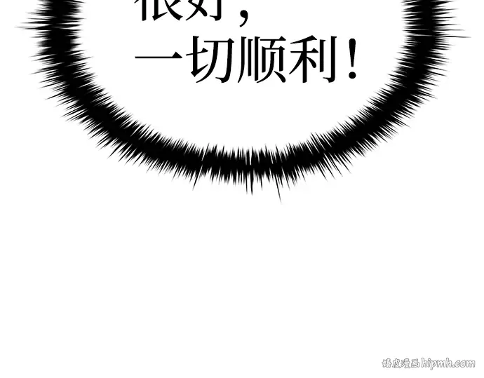 第16话 第88页