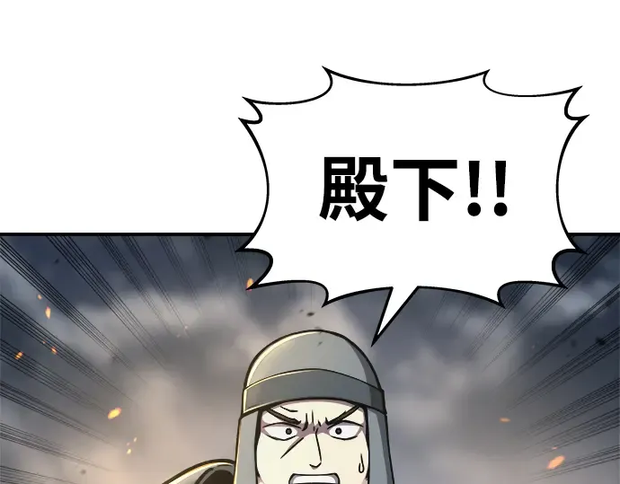 第16话 第93页