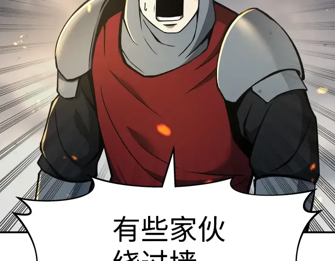 第16话 第94页