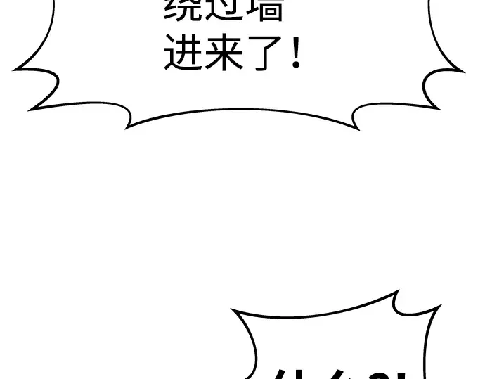 第16话 第95页