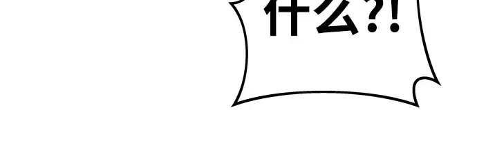 第16话 第96页