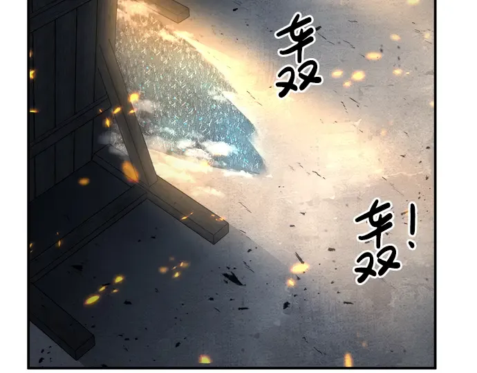 第16话 第99页