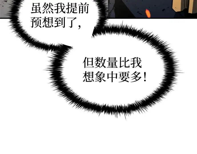 第16话 第103页