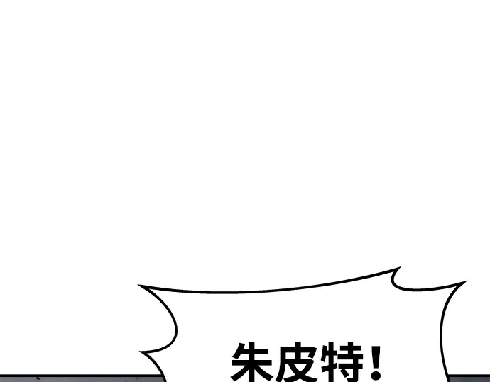 第16话 第105页