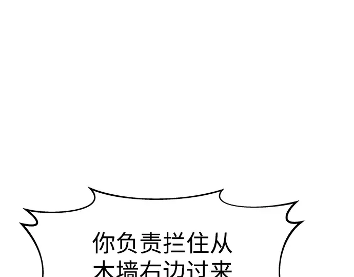 第16话 第108页
