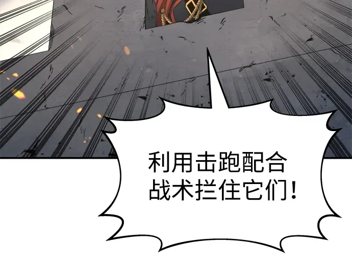 第16话 第110页