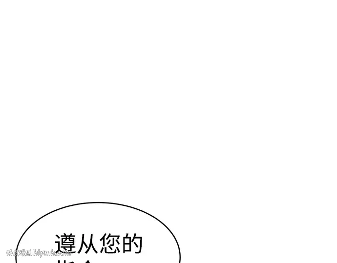 第16话 第112页