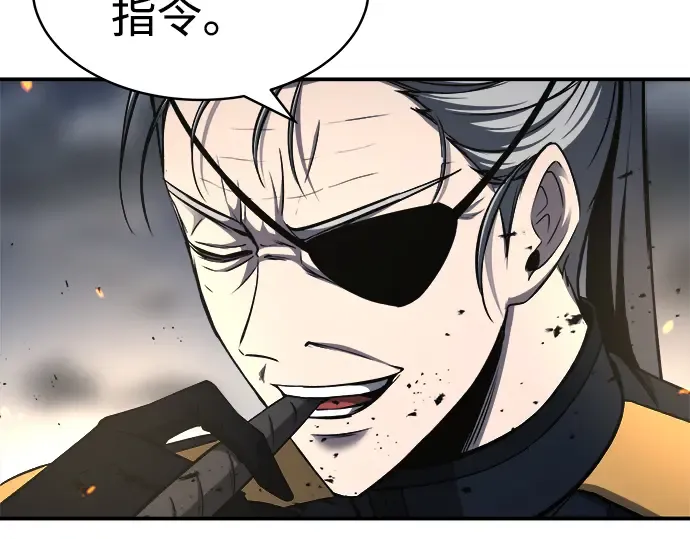 第16话 第113页