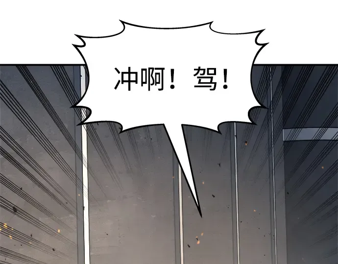 第16话 第116页