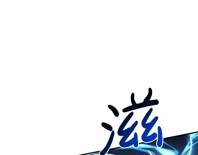 第16话 第123页