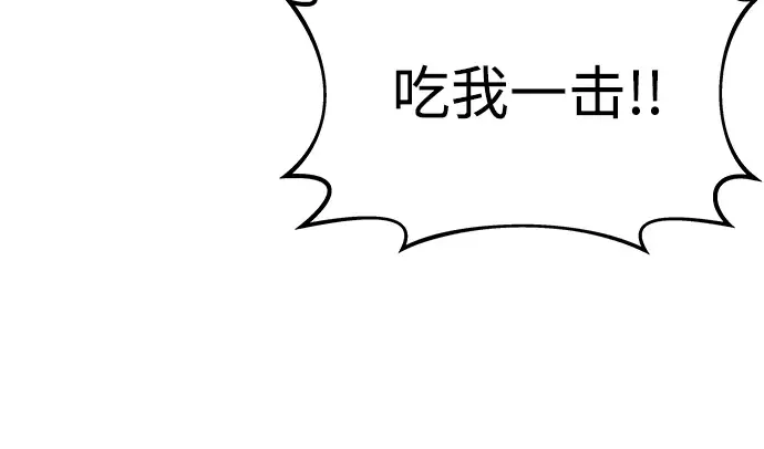 第16话 第125页