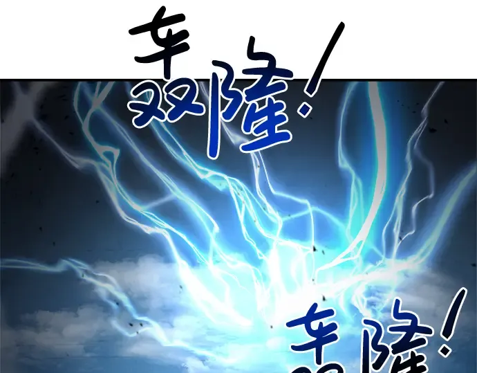 第16话 第127页