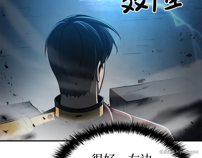 第16话 第128页