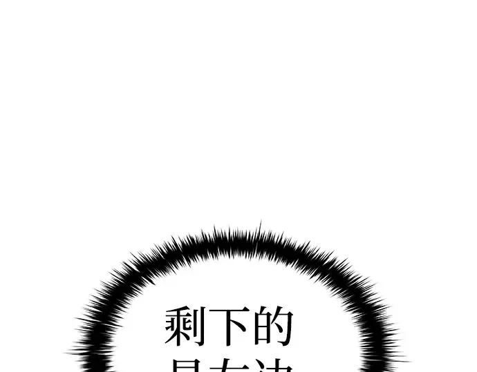 第16话 第130页