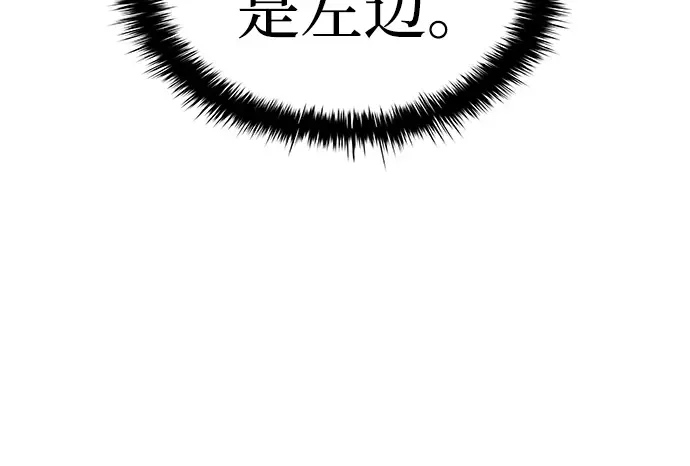 第16话 第131页