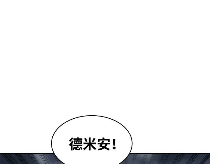第16话 第132页
