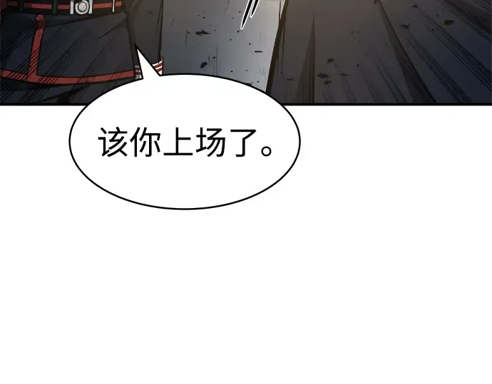 第16话 第134页