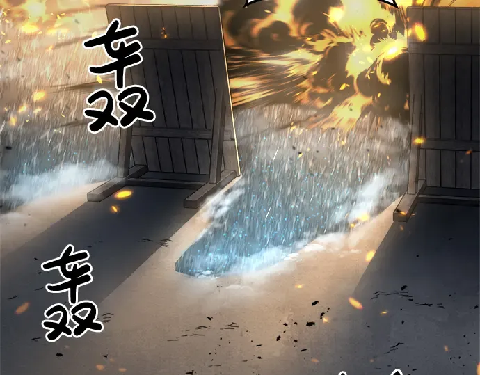 第16话 第137页