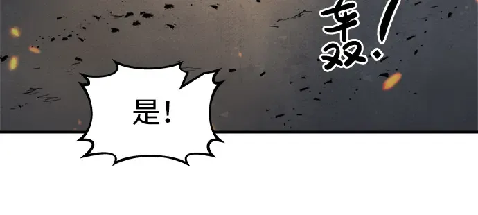 第16话 第138页