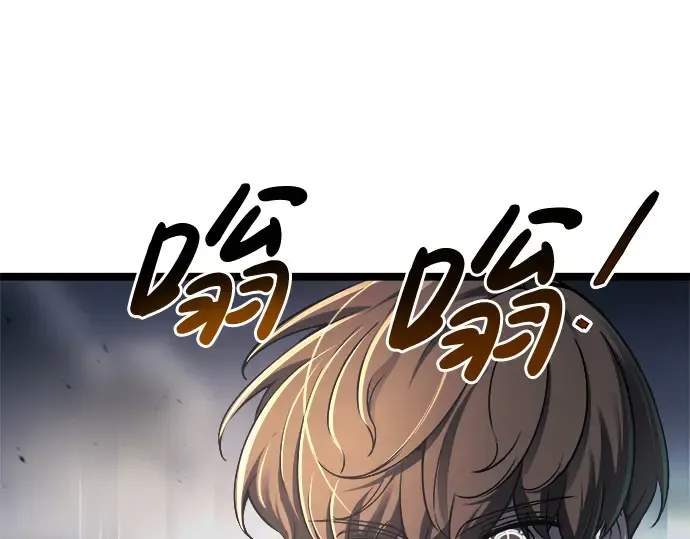 第16话 第143页