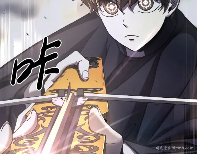 第16话 第144页