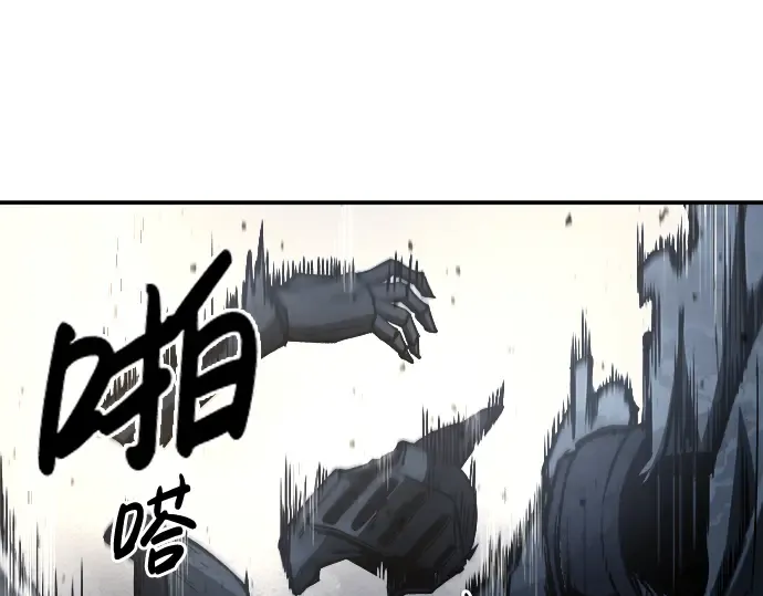 第16话 第161页