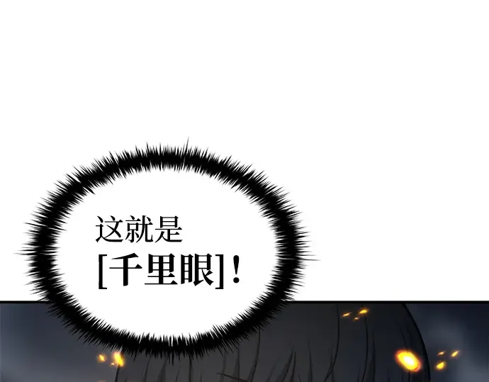 第16话 第166页