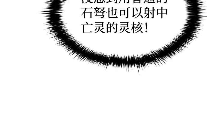 第16话 第168页