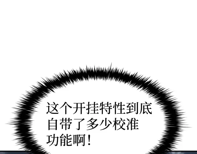 第16话 第169页