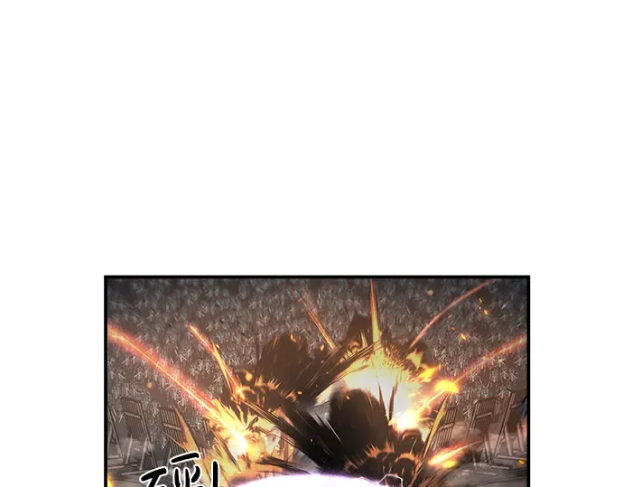 第16话 第172页