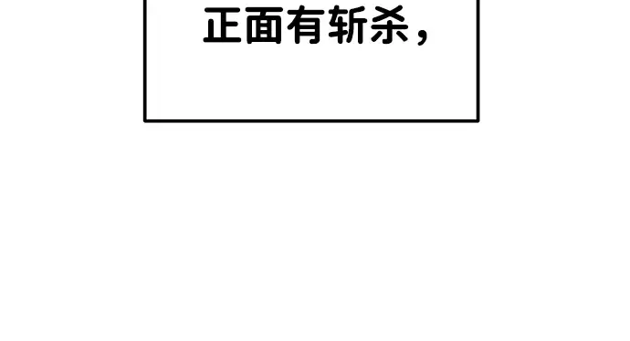 第16话 第174页