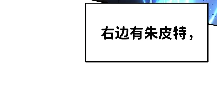 第16话 第176页