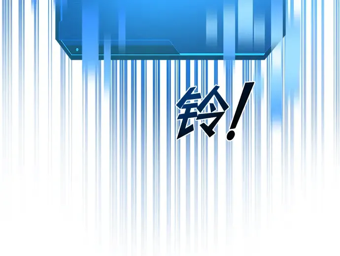 第16话 第181页