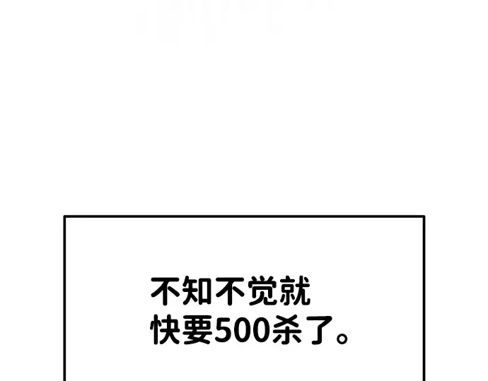 第16话 第182页