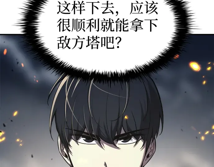 第16话 第185页