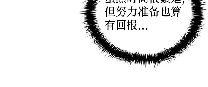 第16话 第187页