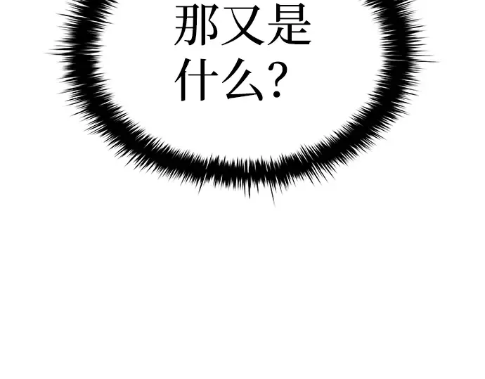 第16话 第198页