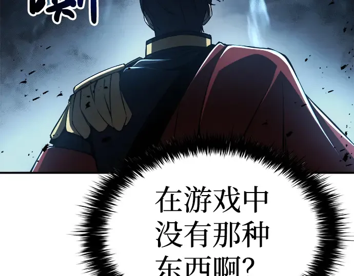 第16话 第202页