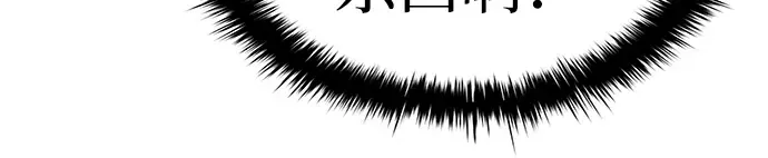 第16话 第203页