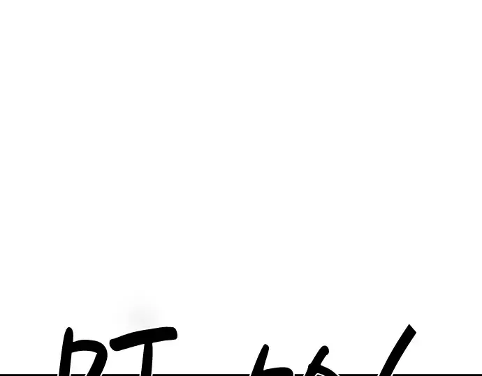 第16话 第218页